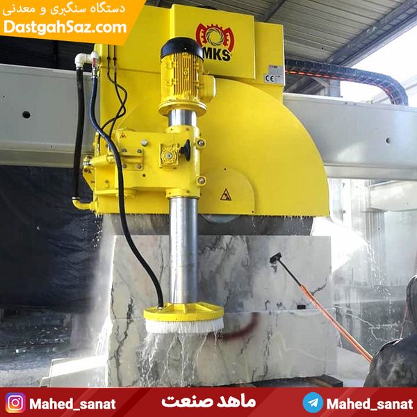 دستگاه قله بر سنگبری