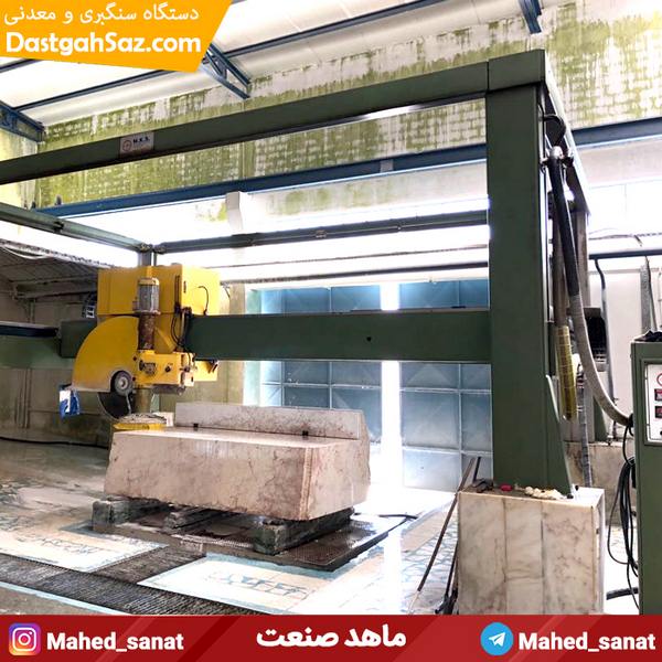 دستگاه قله بر سنگبری