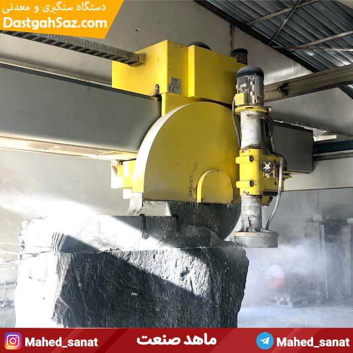 کف بر دستگاه سنگبری