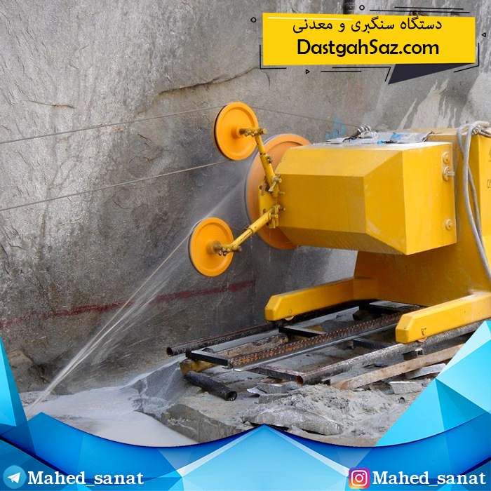 دستگاه مینی سیم برش