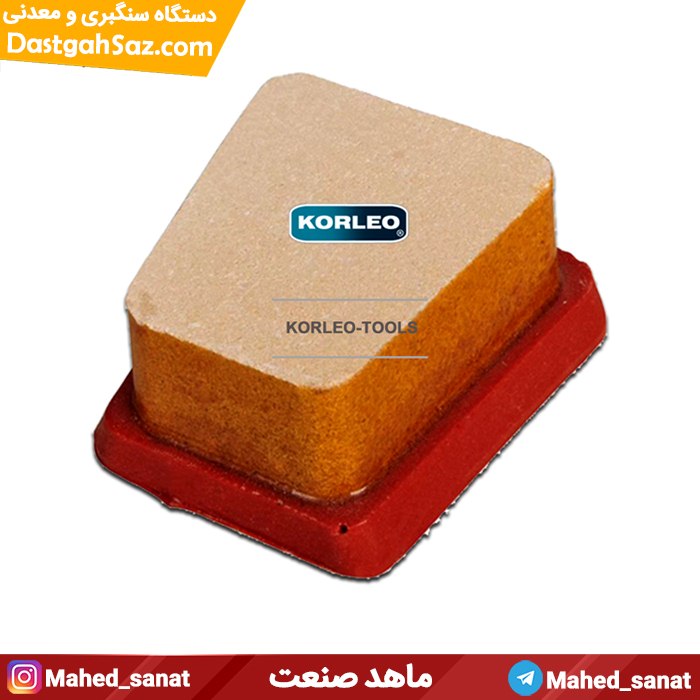 لقمه ساب سنگبری