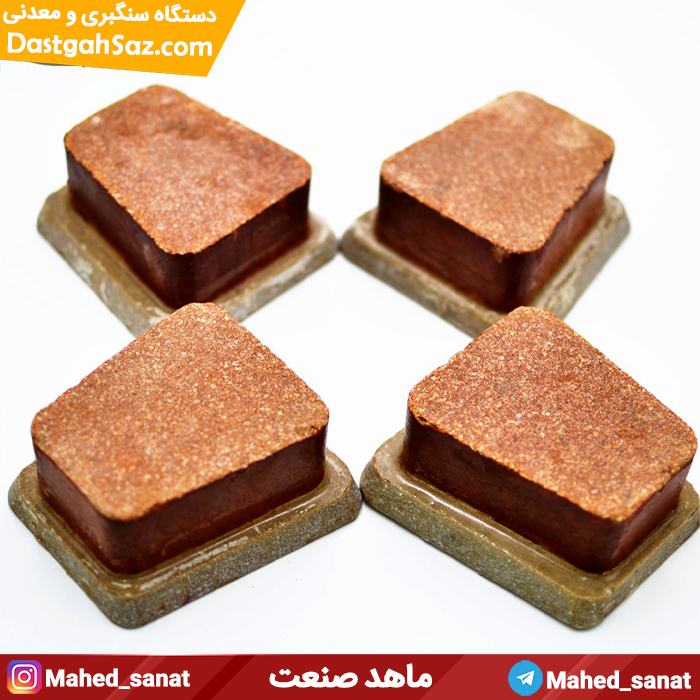 لقمه ساب سنگبری