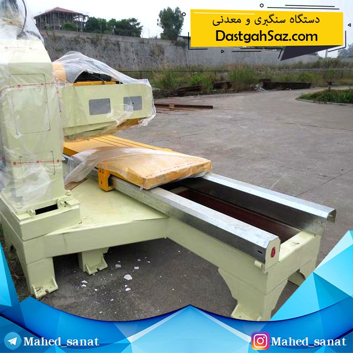 قیمت دستگاه سنگبری کارگاهی