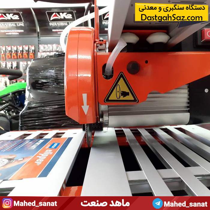 دستگاه سنگبری برقی