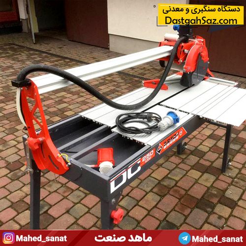 دستگاه فرز ابی سنگبری