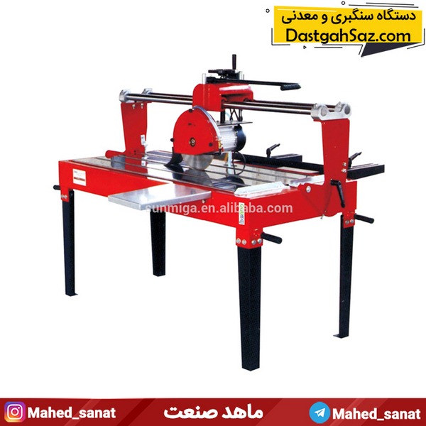 دستگاه سنگبری سیار