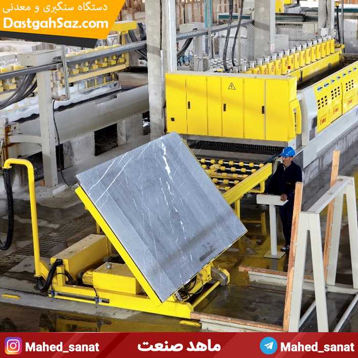 قیمت دستگاه های کارخانه سنگبری