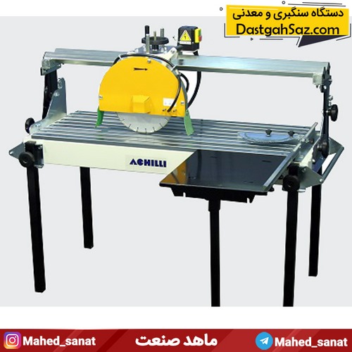 دستگاه سنگبری فارسی بر