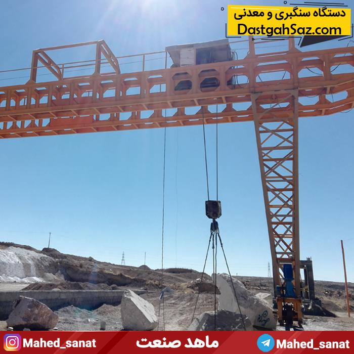 خرید جرثقیل سنگبری