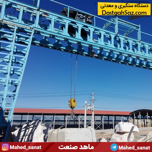 خرید جرثقیل سنگبری
