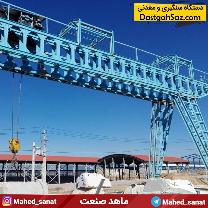 خرید جرثقیل سنگبری