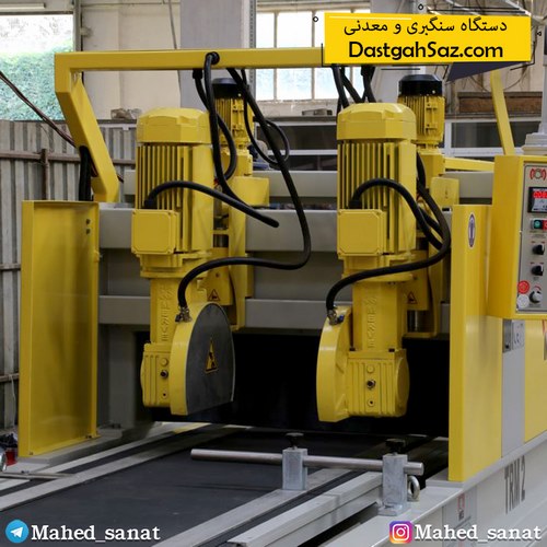 خط کامل سنگبری