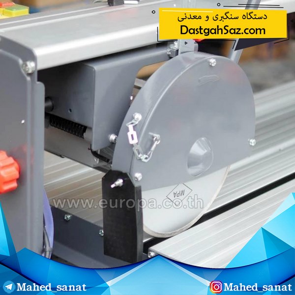 دستگاه برش سنگ دستی