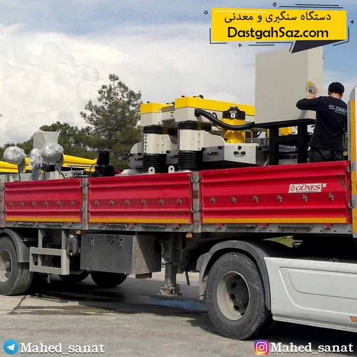 دستگاه ساب سنگبری