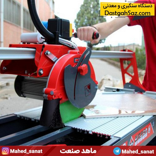دستگاه سنگبری دستی