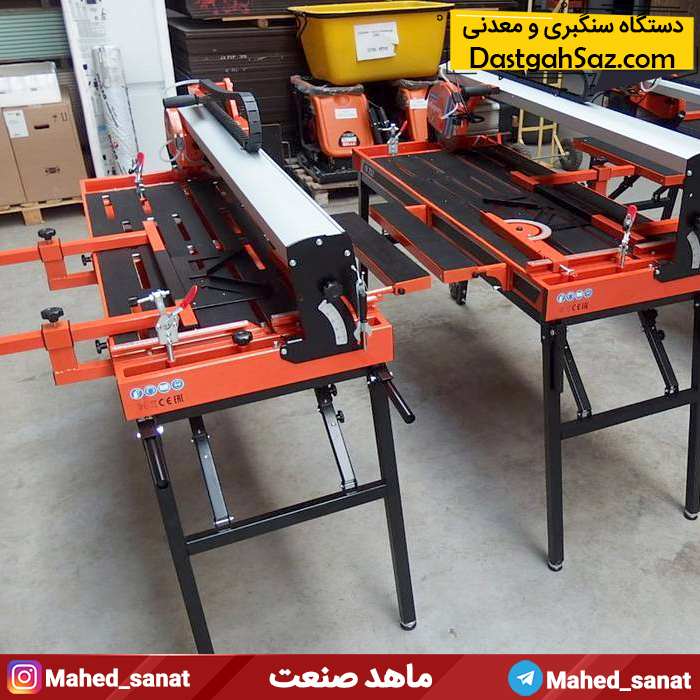 دستگاه سنگبری فارسی بر