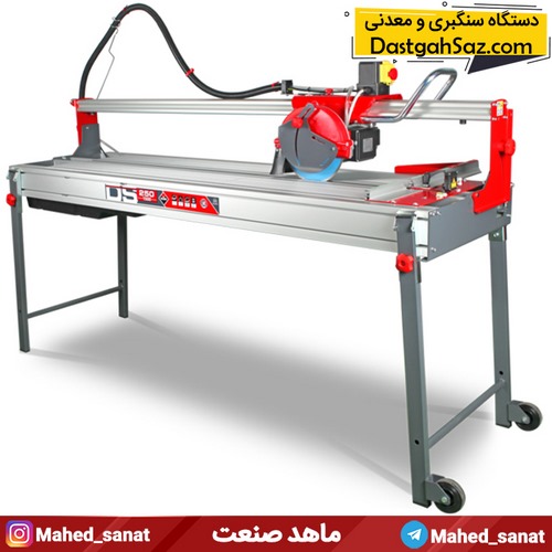 دستگاه سنگبری قابل حمل
