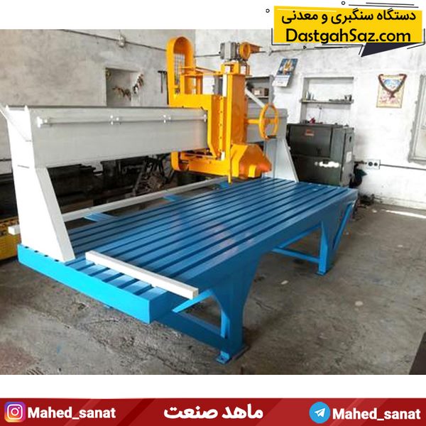 دستگاه پروفیل زن سنگبری