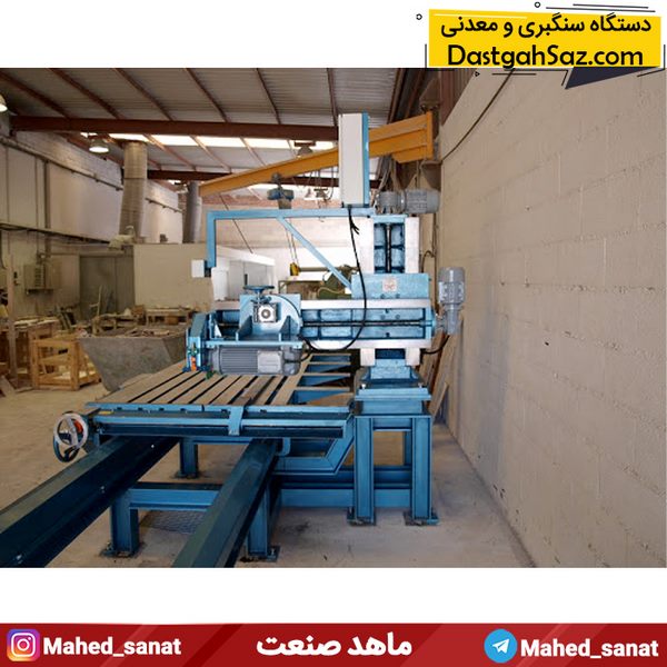 دستگاه پروفیل زن سنگبری