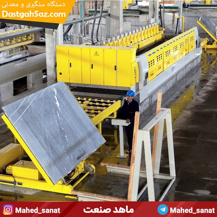 سازنده دستگاه ساب سنگبری