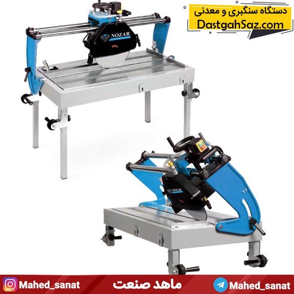 دستگاه سنگبری قابل حمل