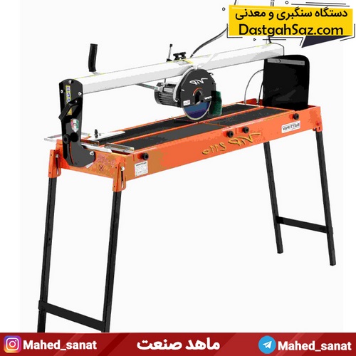 دستگاه سنگبری قابل حمل