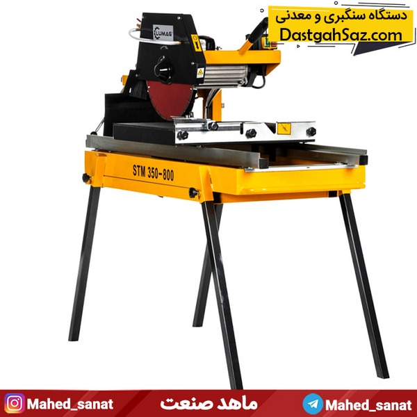 نمایندگی دستگاه سنگبری