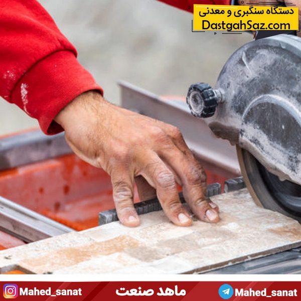 دستگاه سنگبری آبی