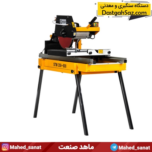دستگاه سنگبری سیار