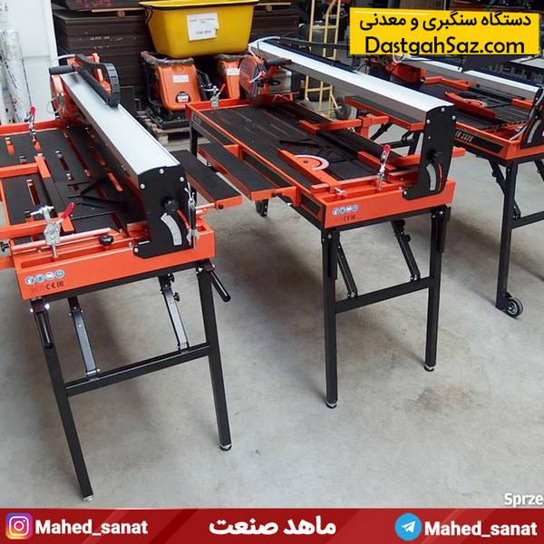دستگاه سنگبری فرز آبی