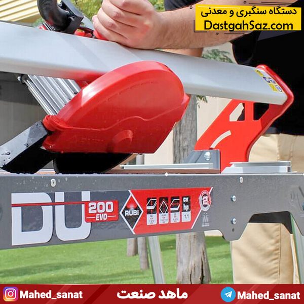 دستگاه سنگبری کاشی