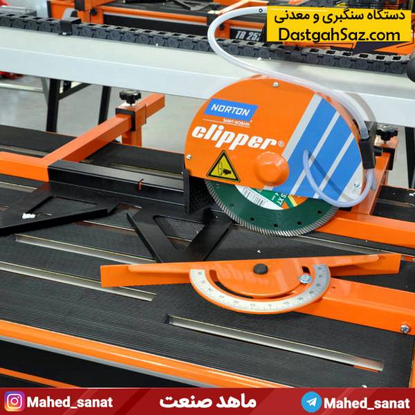 دستگاه سنگبری کاشی