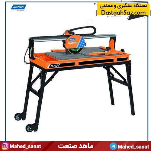 دستگاه سنگبری کوچک