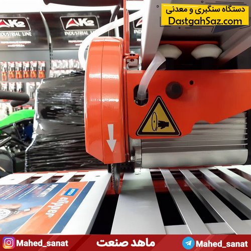 دستگاه سنگبری صد صنعت