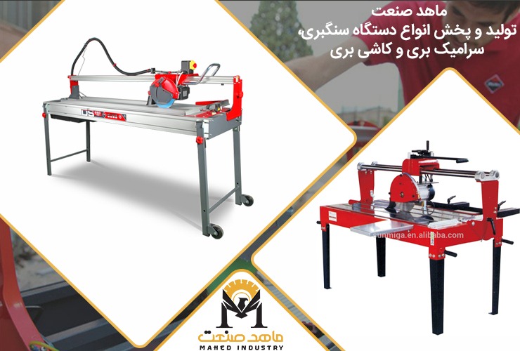 اهمیت دستگاه سنگبری آبی
