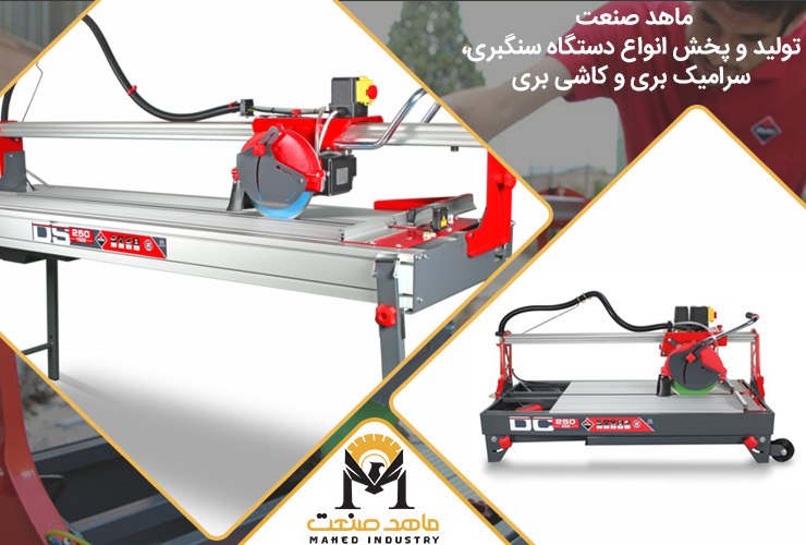 قیمت دستگاه سنگبری | دستگاه کوچک برش سنگ نما رومی