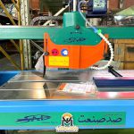 دستگاه سنگبری صد صنعت مدل اسمرالدا